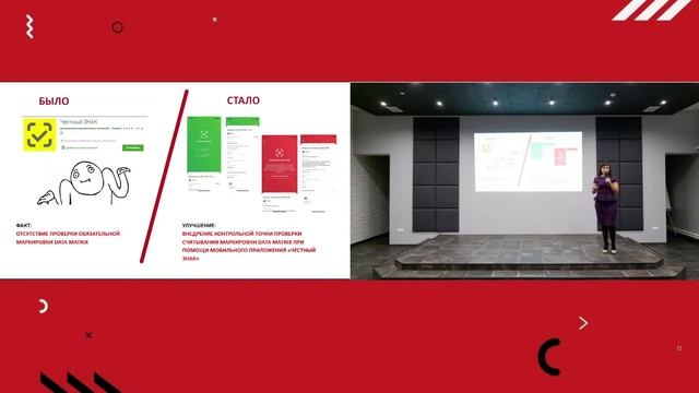 KAIZEN-DAY смотреть онлайн