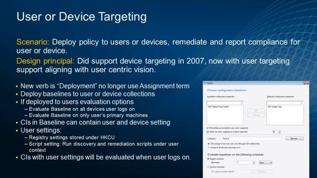 05 System Center 2012 Configuration Manager SCCM Compliance and Settings Management смотреть онлайн