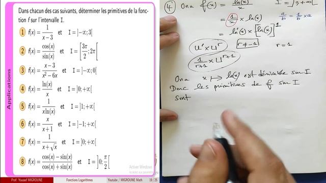 Les Primitives avec la fonction Ln — Fonctions Logarithmes —2 BAC PC/SVT смотреть онлайн