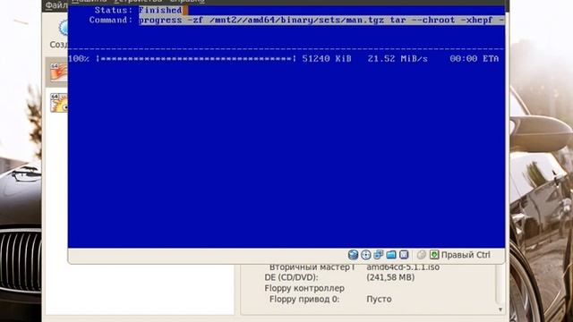 NetBSD Installation смотреть онлайн