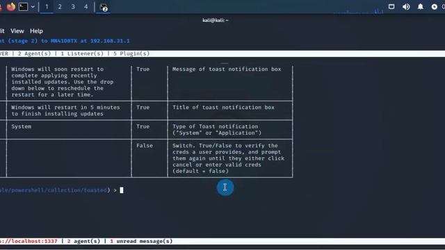 كيف يمكن للهاكرز التحكم في أي جهاز كمبيوتر How hackers can control any computer смотреть онлайн