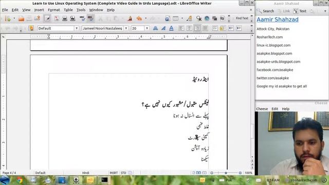 Linux Training How to Use Linux Operating System in Urdu / Hindi Part 6 смотреть онлайн