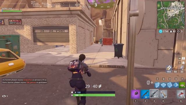 Она вышла из куба в Фортнайт... смотреть онлайн