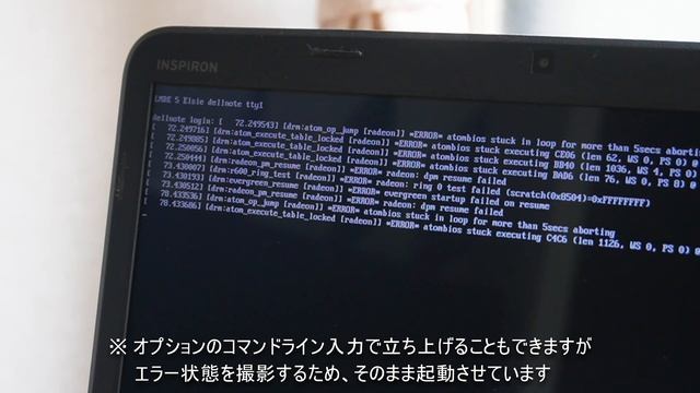 古いAMD APU Radeon にLinuxをインストール　古いPCにLinuxをインストールしよう 番外編 смотреть онлайн