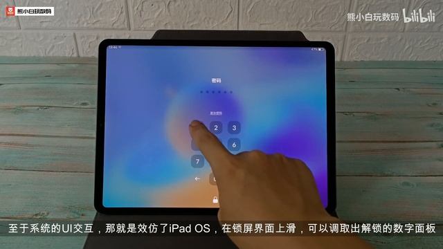 Unbox the Linux tablet - JingPad A1, from a Chinese Youtuber [in Chinese/中文] смотреть онлайн