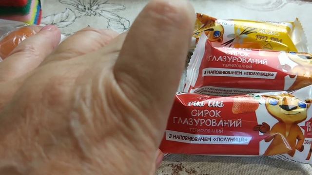 Сегодняшние Покупки. Как Всегда Продукты . смотреть онлайн