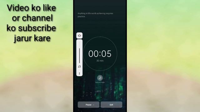 Focus mode kya hota hai।। how to use focus mode।। what is focus mode।। focus mode use kaise kare смотреть онлайн