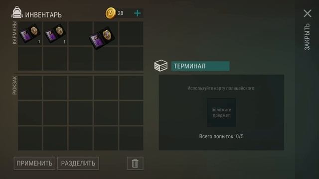 Best feeling in Last Day on Earth (LDOE) 3 purple card opening смотреть онлайн