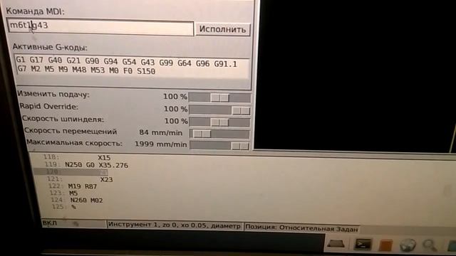 LinuxCNC Axis токарный станок - ломает резец. смотреть онлайн