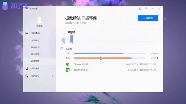 新机评测：当华为荣耀Magicbook装上一颗“锐龙芯”！ смотреть онлайн