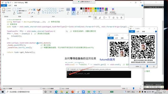 全网最牛的C++11线程池设计与实现 смотреть онлайн