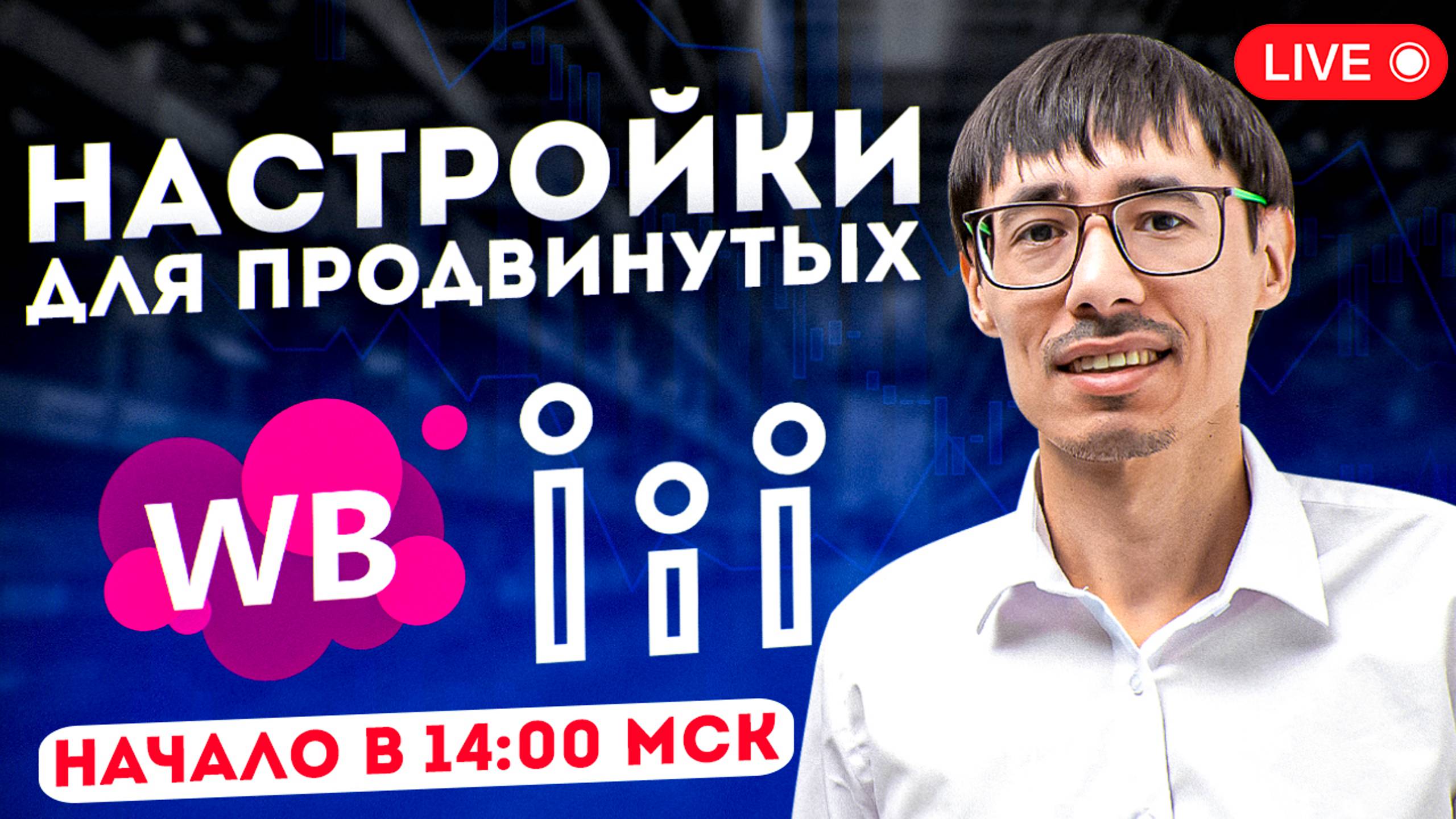 Нюансы настройки SEO, АБ теста и рекламы в сервисе в Marpla