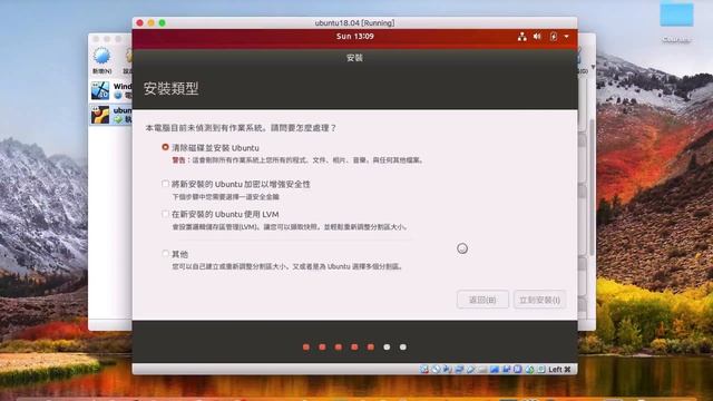 [Ubuntu][Linux][教學] 安裝設定#02. [跨平台] 於VirtualBox上安裝Ubuntu18.04與安裝中文輸入法 смотреть онлайн