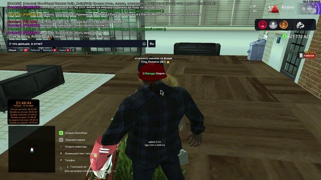 GTA_SA_MP 2024-10-10 21-43-43 смотреть онлайн