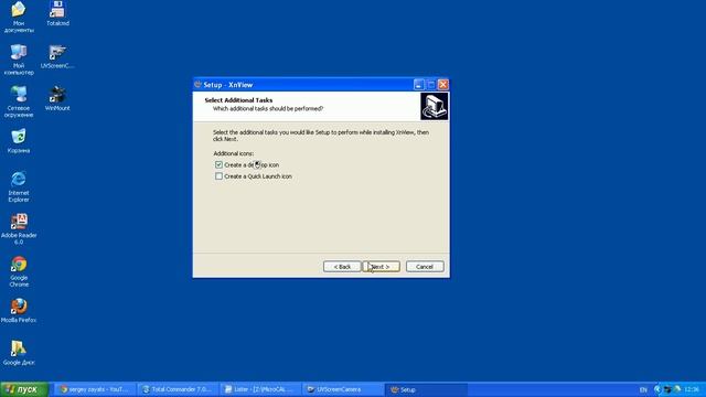 xnview 1 97 installation смотреть онлайн