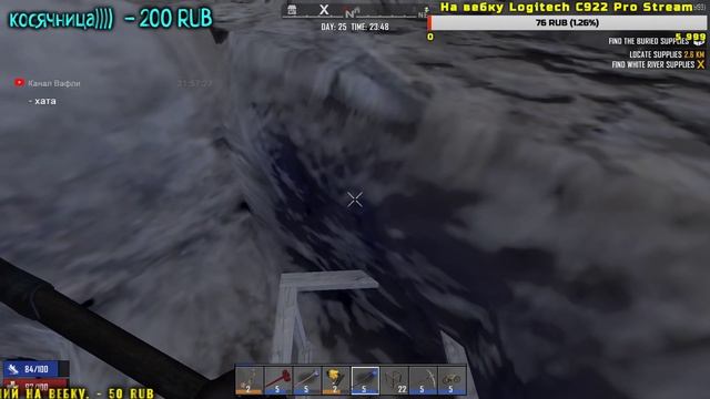 7 Days To Die - 17 АЛЬФА СТРИМ смотреть онлайн