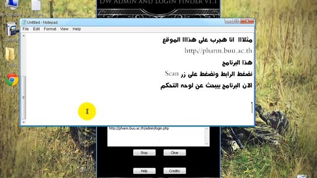 التخمين عن لوحه التحكم فى المواقع смотреть онлайн