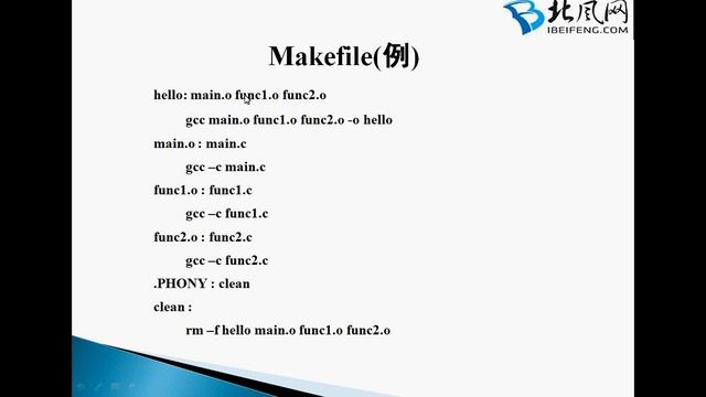 14 linux应用程序设计基础 Makefile смотреть онлайн