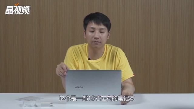 R7 4800H 轻薄本 荣耀Magicbook Pro 2020锐龙版开箱评测 смотреть онлайн