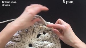 6-й  ряд ковра Лис и МиниЛис