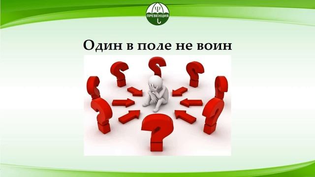 Типичные ошибки подготовки к социально-психологическому тестированию смотреть онлайн