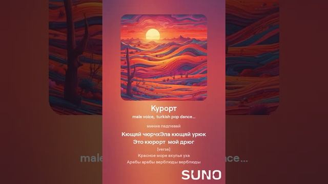 Это курорт мой друг (6) смотреть онлайн