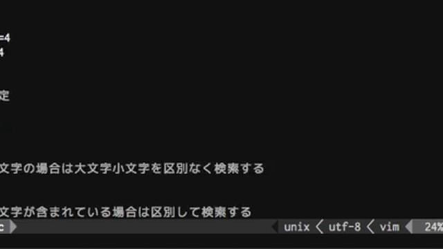 vim scroll terminalapp смотреть онлайн