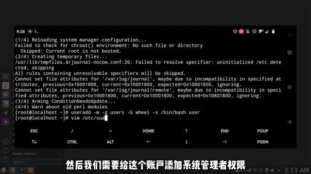安卓手机变身Arch Linux移动电脑，Termux实现完全桌面环境 смотреть онлайн