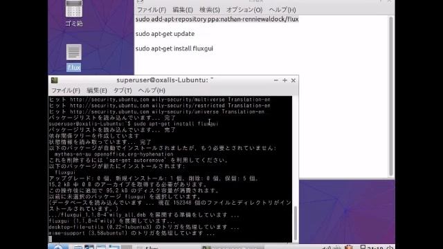 Linux環境（Lubuntu）でのf.luxのインストール смотреть онлайн