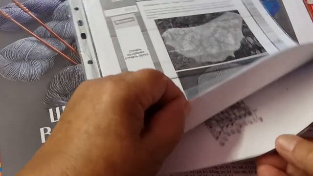 Мои книги и журнала по вязанию спицами и крючком. смотреть онлайн