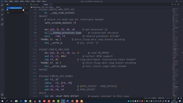 第12. 1讲 Linux内核启动流程简介 第一阶段汇编流程简介 смотреть онлайн