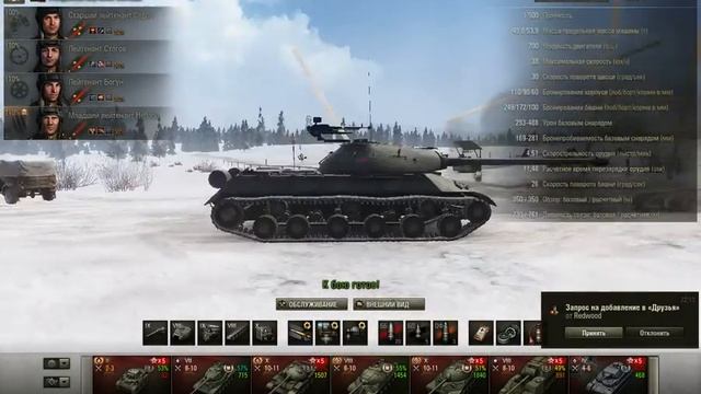 Баг в World of Tanks, с ангаром на 23-е февраля 2015 года смотреть онлайн
