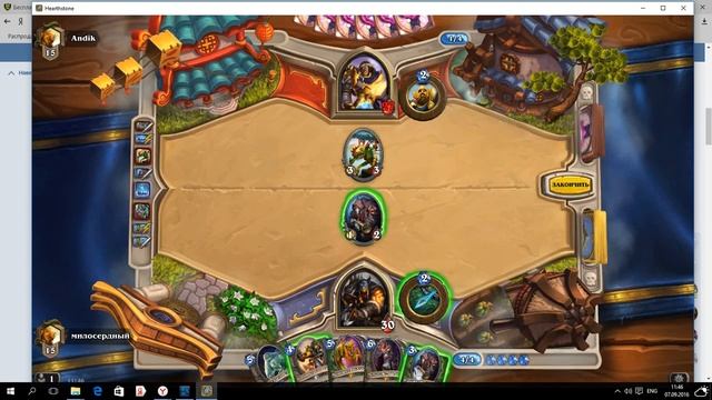 hearthstone смотреть онлайн