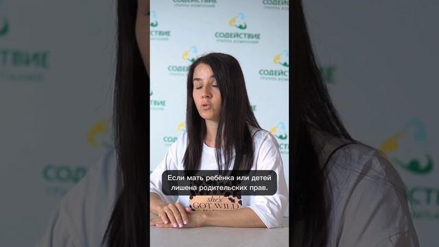 Мат. капитал на МУЖЧИНУ #shorts