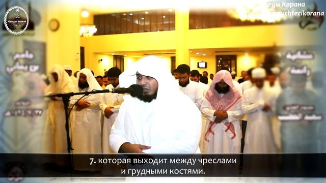 Са'ид аль-Хатыб - Сура 86 "ат-Торик" (Ночной путник) смотреть онлайн
