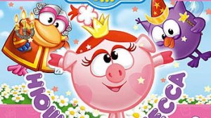 Смешарики. Нюша-принцесса (2006, PC, прохождение)