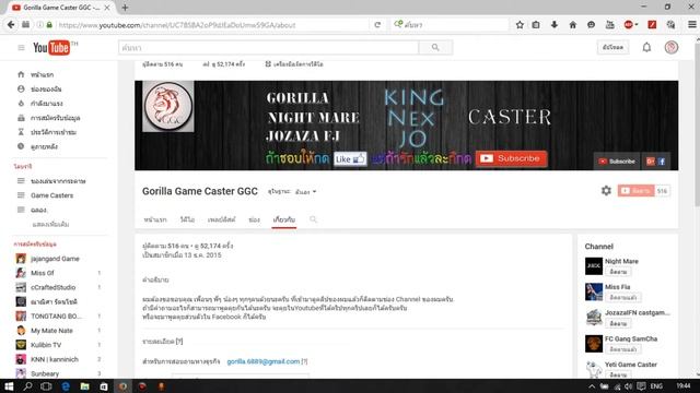 ฉลอง 300,400,500 สับตระไคร้ NEX NMG ลองไมค์◈GGC◈ смотреть онлайн