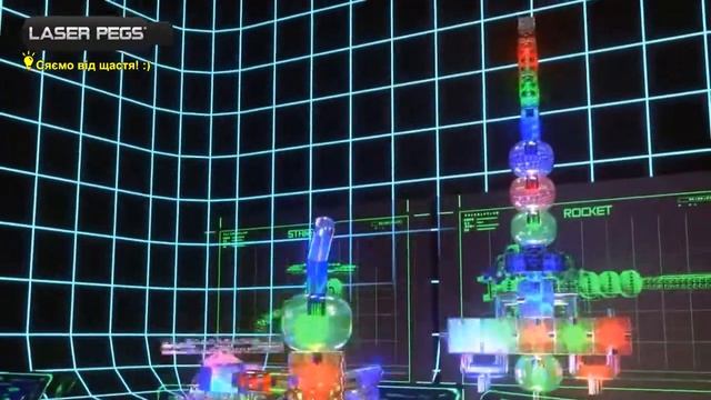 Серия "Автомобиль" от Laser Pegs смотреть онлайн