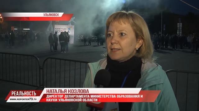В новую жизнь со «Взлетной полосы» смотреть онлайн