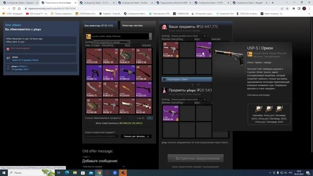 ЖИЗНЬ ТРЕЙДЕРА! УРОКИ ТРЕЙДА! КАК НА САМОМ ДЕЛЕ ПРОХОДЯТ ТРЕЙДЫ В STEAM! ДЕНЬ 534 смотреть онлайн