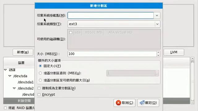 19FEDORA安裝03 смотреть онлайн