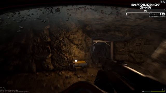 Marauders - Марадёры.