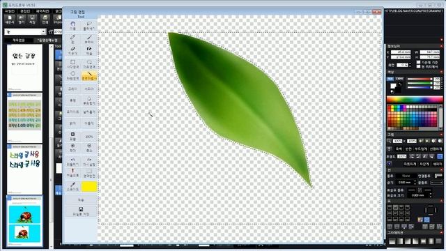 FreeDRAW - cropping from image editor смотреть онлайн