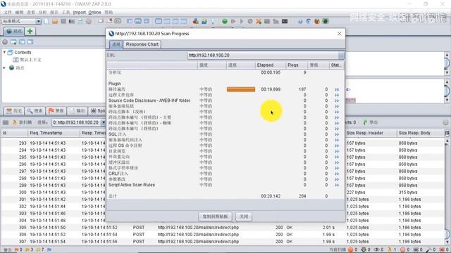 22 - 3.4 Owasp ZAP探测扫描漏洞 - Kali Linux网络安全渗透测试高级精品教程完整版(下)2022 смотреть онлайн