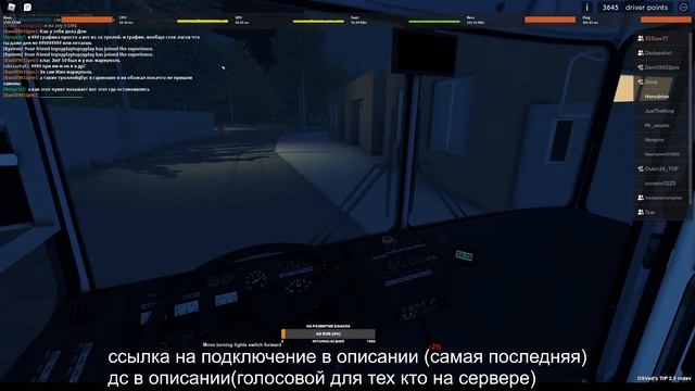 OneSkyVed's Trolleybuses Place (indev)