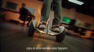 ПОРА НА ЗАВОД