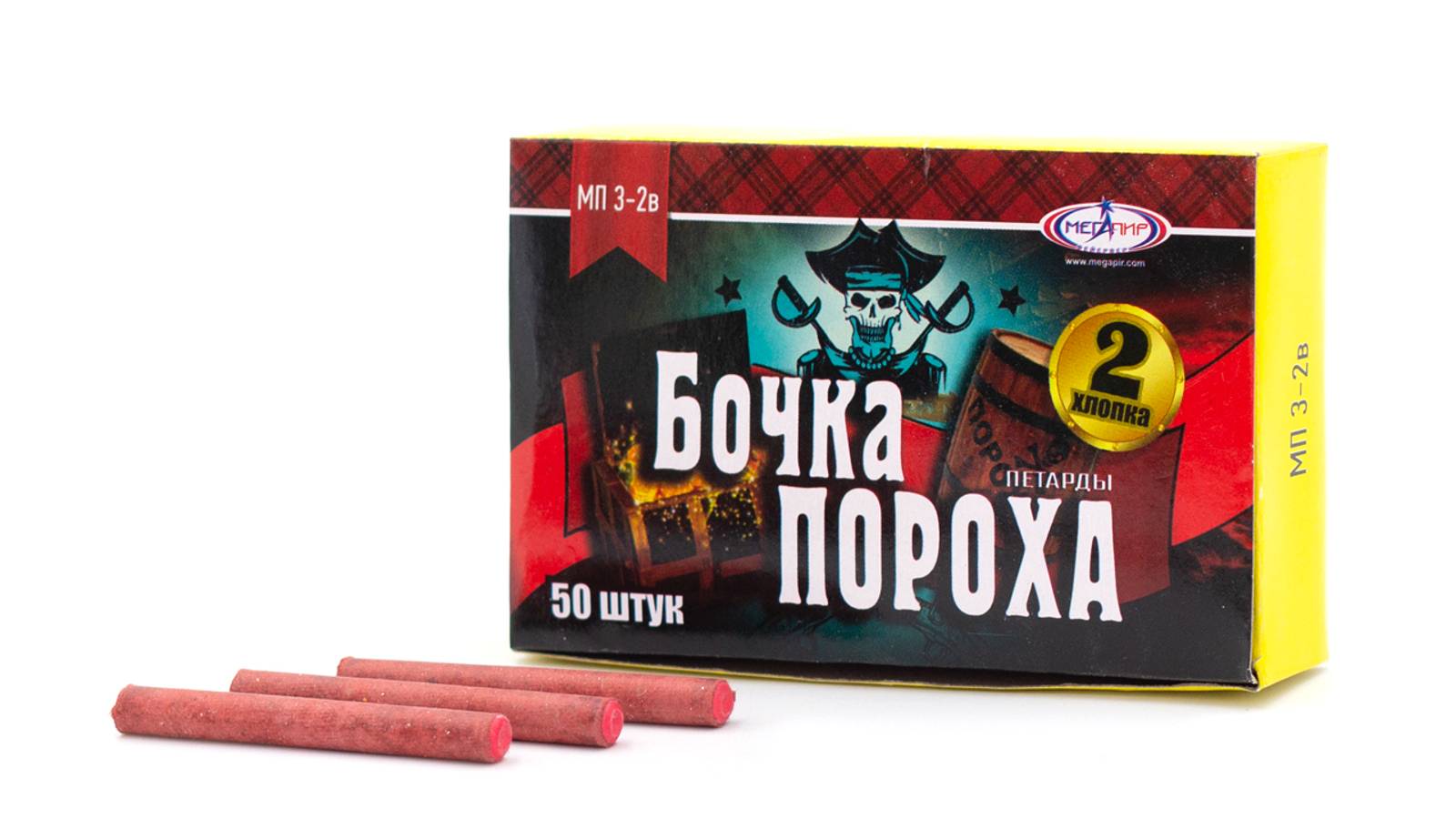 петапрда-МП3-2в Бочка пороха смотреть онлайн