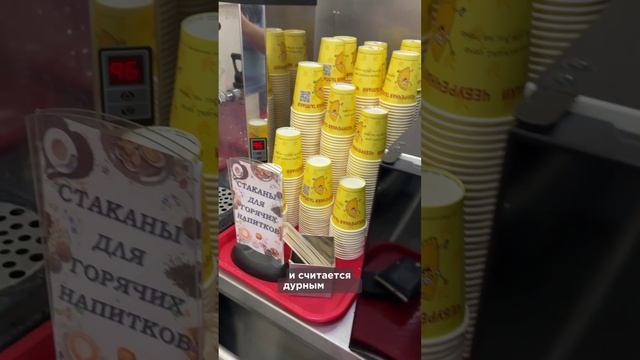 Культовое место смотреть онлайн