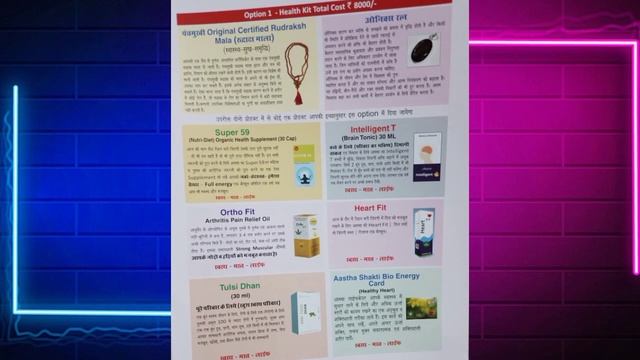 Aastha Lifecare का न्यू Business प्लान || 2023 ||पार्ट - 1 || आस्था कम्पनी का प्लान || आस्था परिवार смотреть онлайн