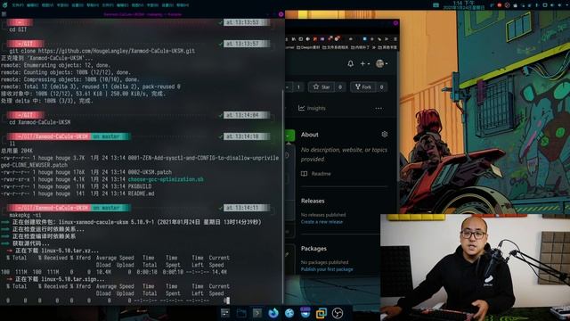 Vlog 29 Xanmod Cacule UKSM 魔改 PKGBUILD 内核下载、配置和使用 смотреть онлайн